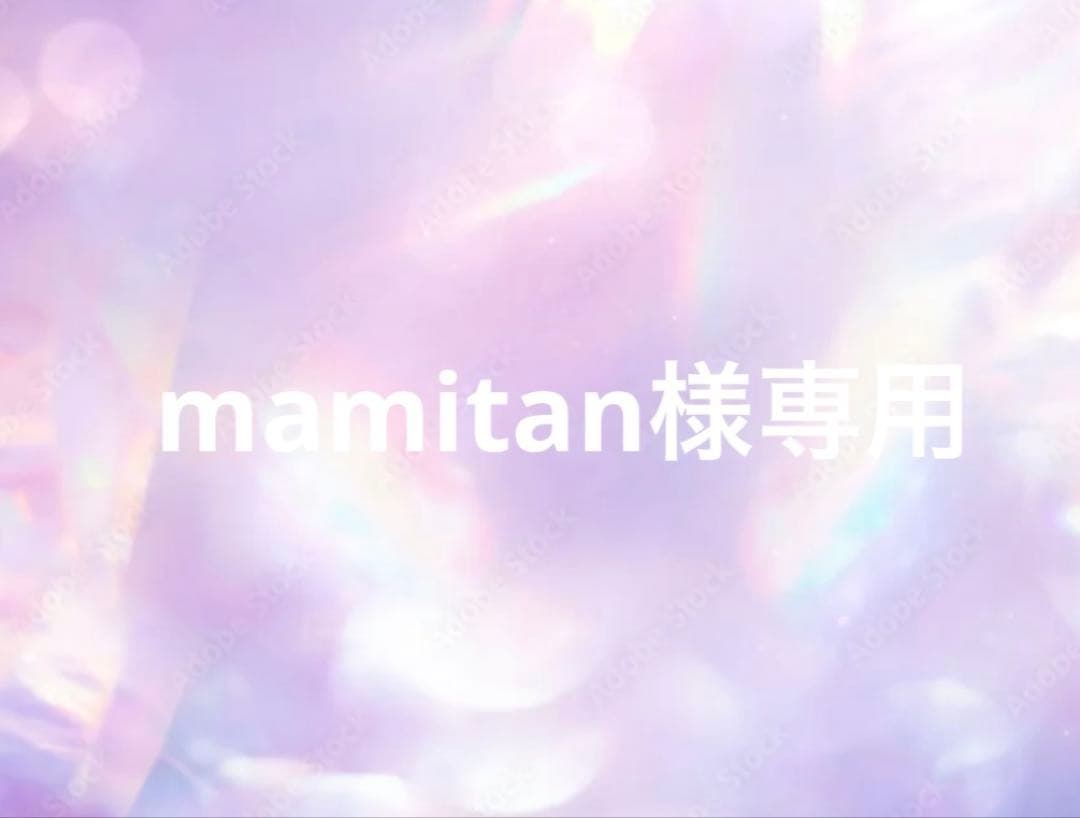 【mamitan】コスメデコルテ　化粧水＆リップ　おまとめ