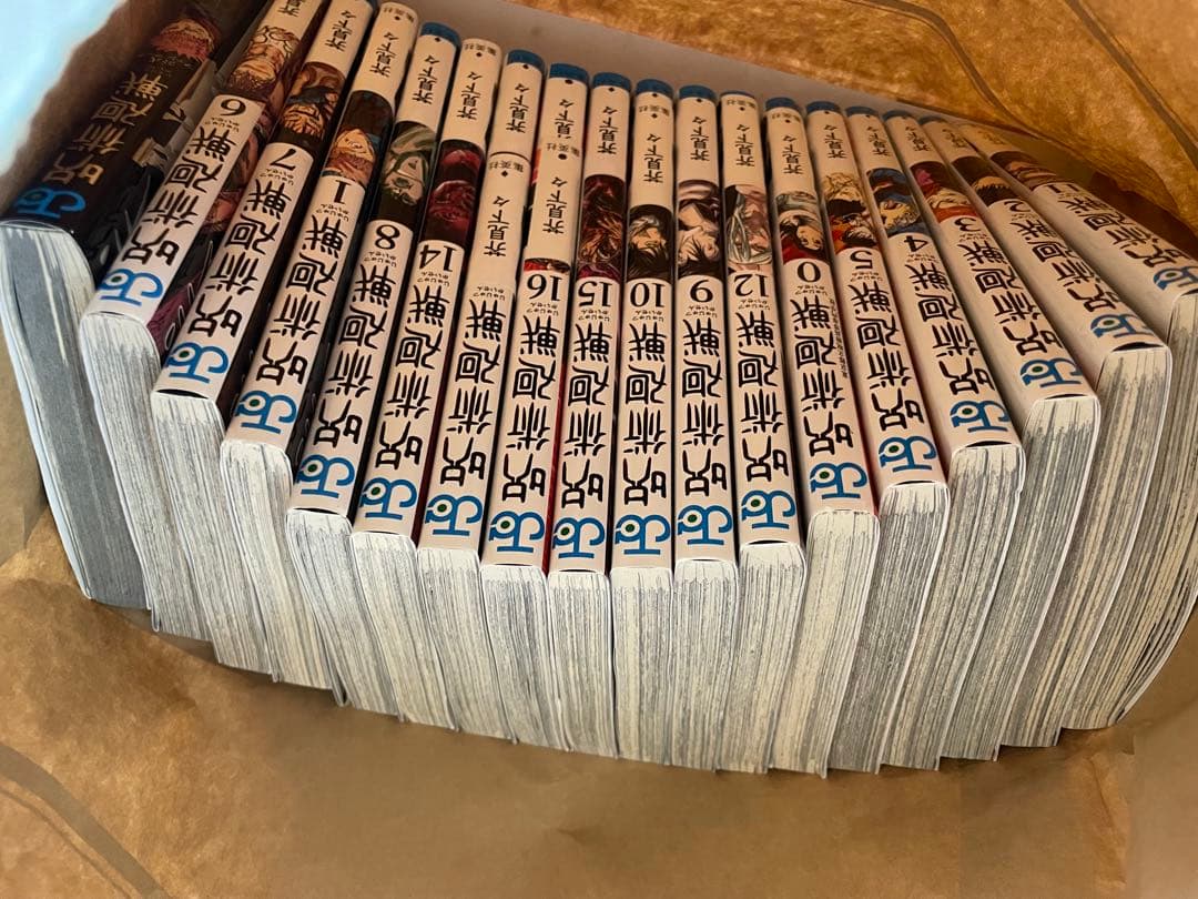 呪術廻戦 漫画本　全19巻セット　おまけ付き