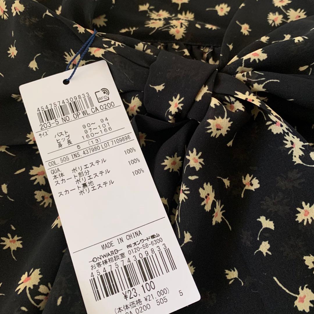 【未使用　タグ付　大きいサイズ】組曲　ボウタイワンピース　シフォン　切替　花柄