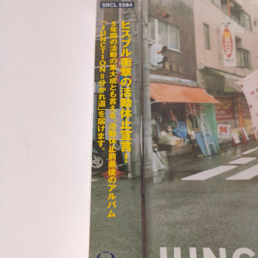 【未開封】「JUNCTION」ヒステリック・ブルー　CD　アルバム