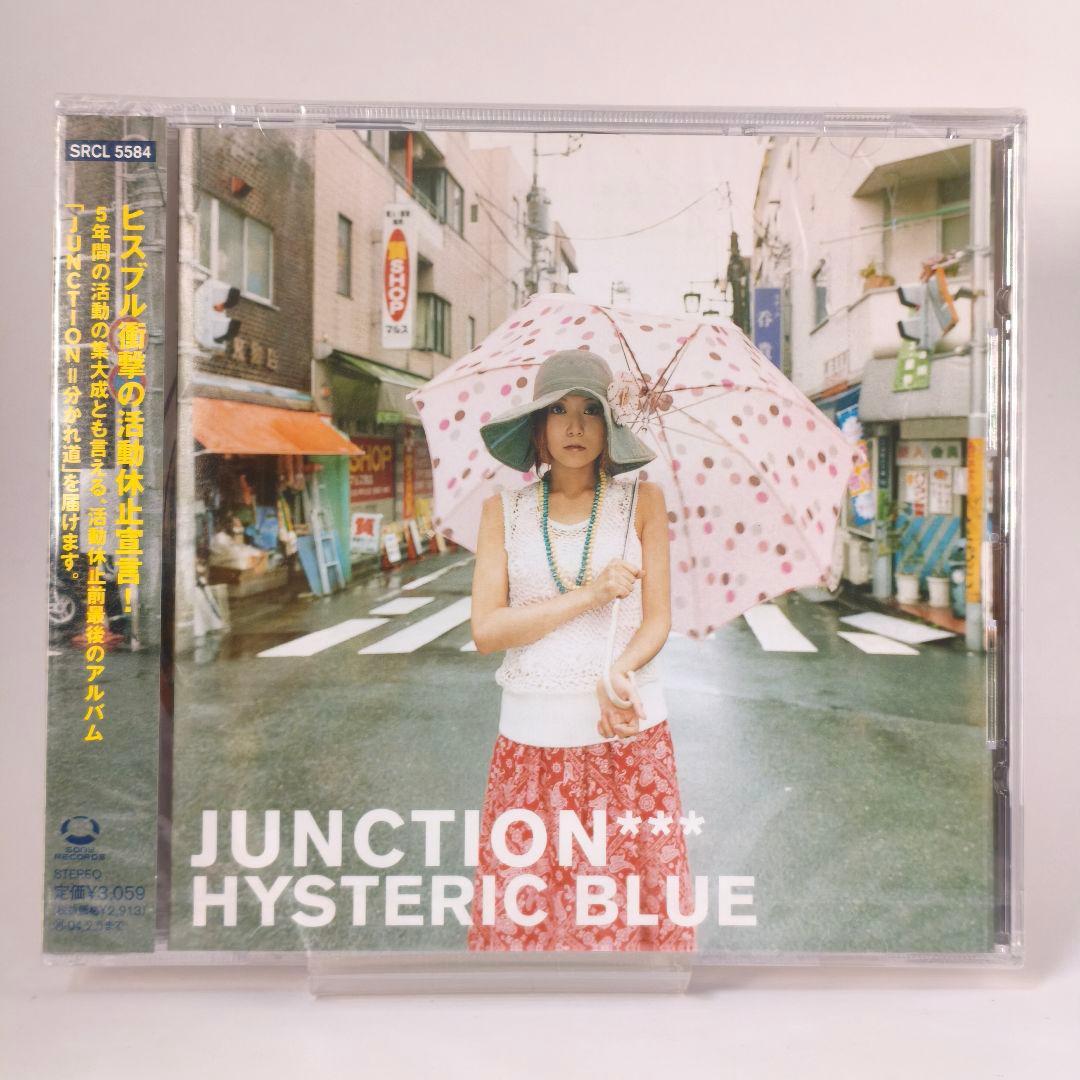 【未開封】「JUNCTION」ヒステリック・ブルー　CD　アルバム
