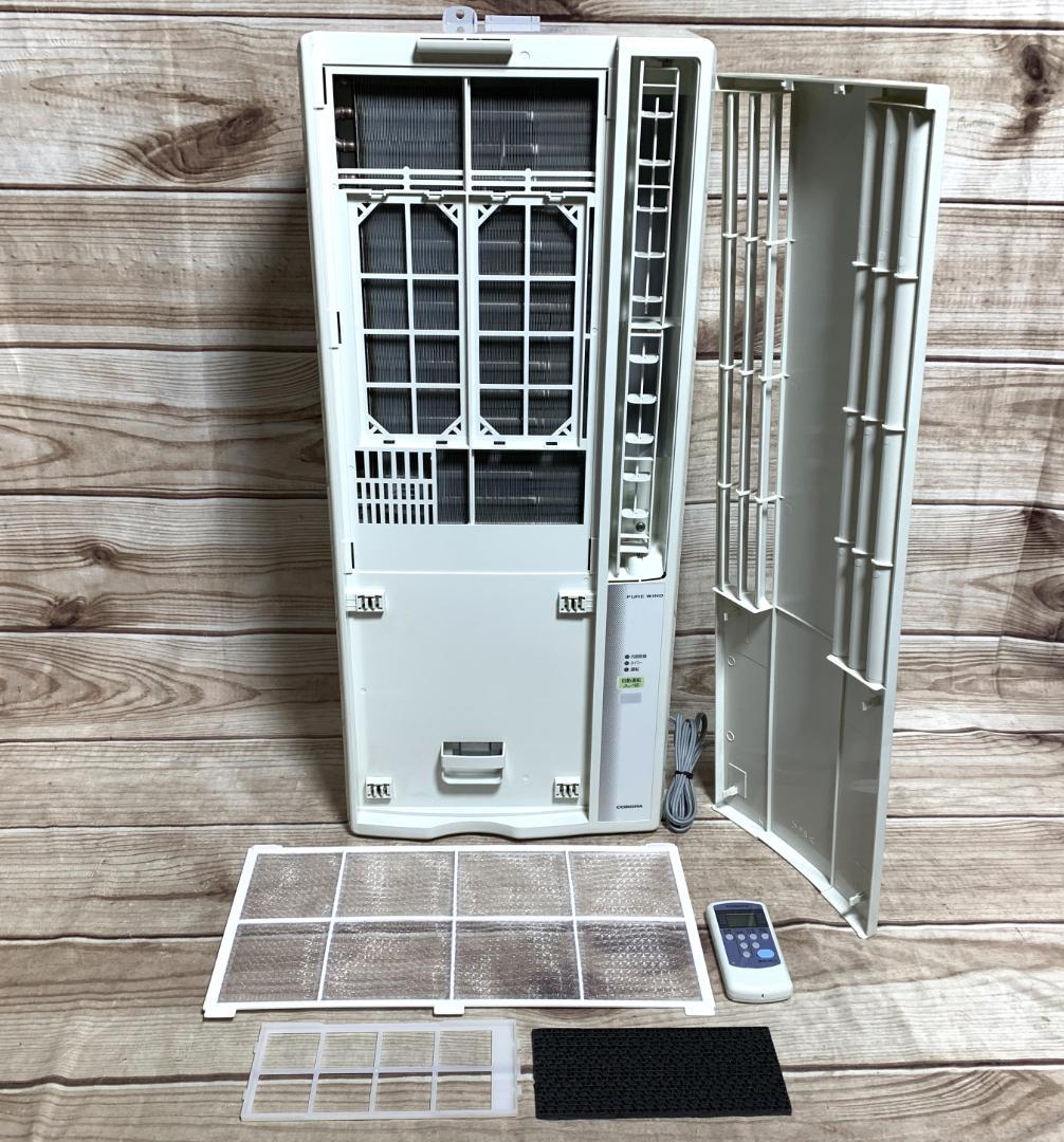 コロナ 7畳 100V 冷房/除湿 窓用エアコン CW-F1619 全清掃済♪