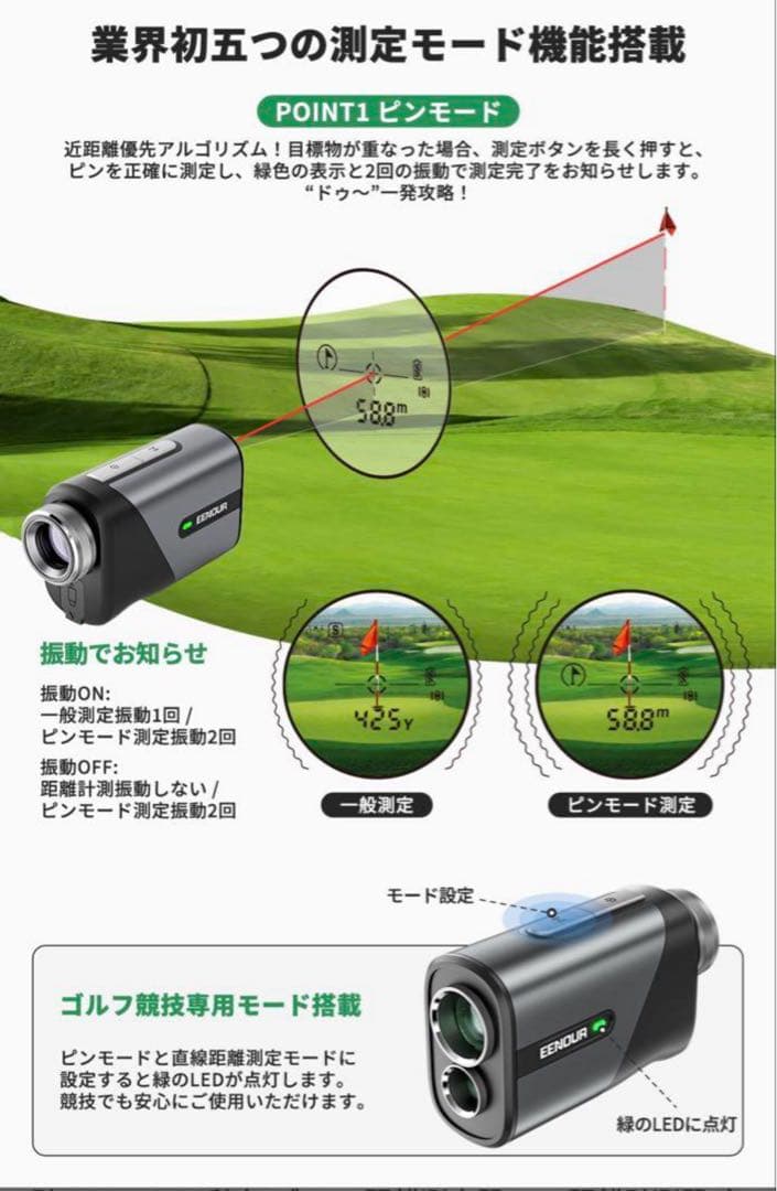 k*m様 EENOUR U800 ゴルフ用距離計 ホワイト