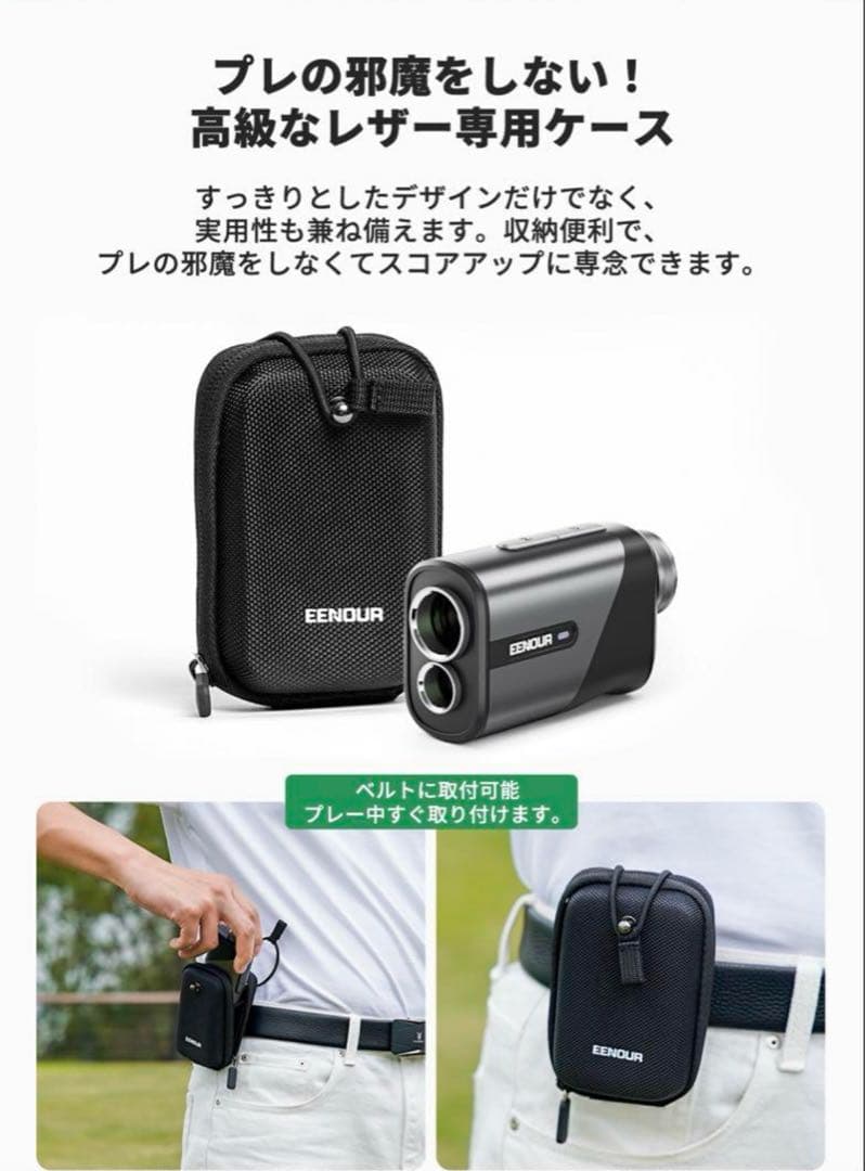 k*m様 EENOUR U800 ゴルフ用距離計 ホワイト