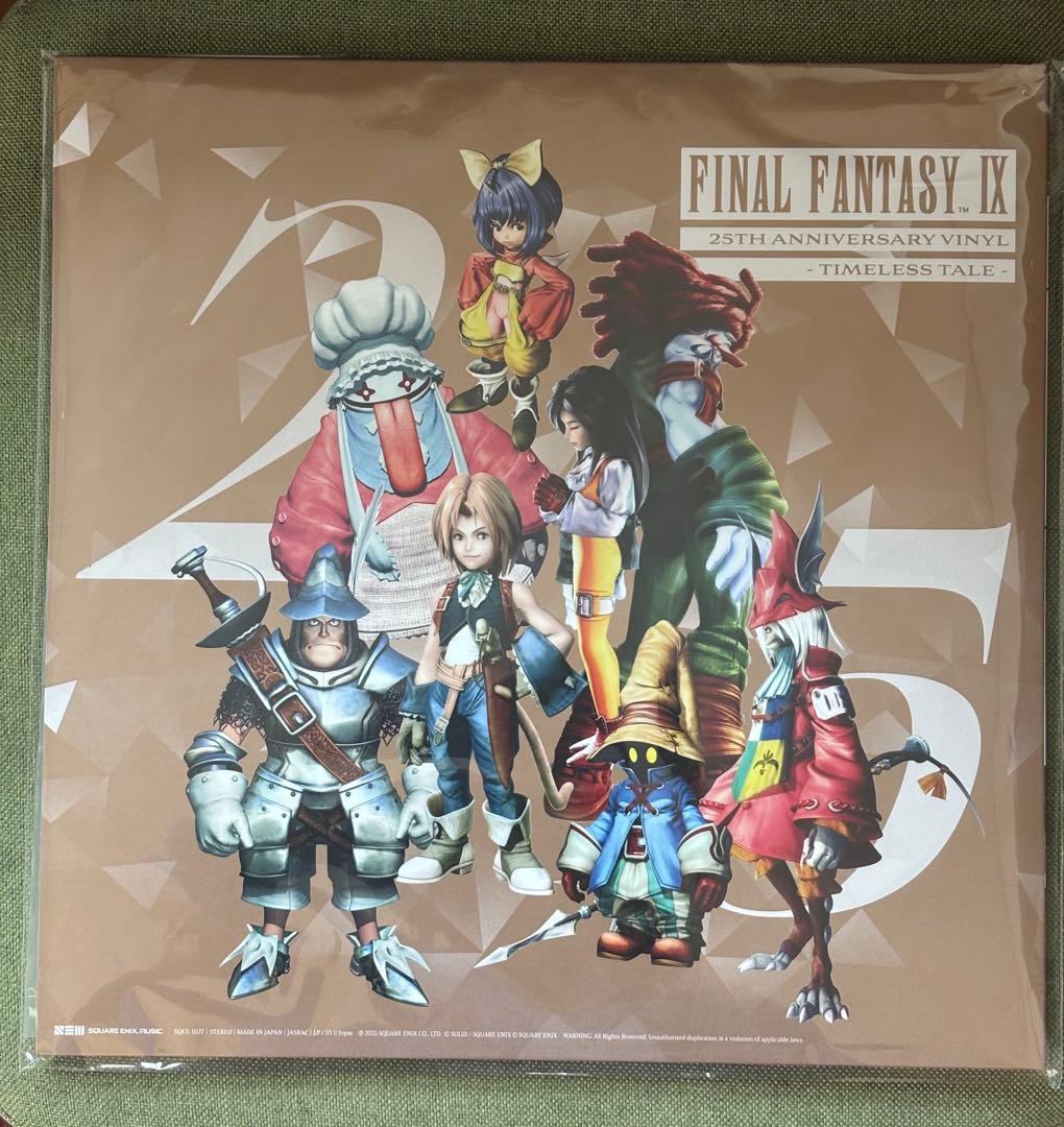 その他 FINAL FANTASY IX 25th Anniversary Vinyl
