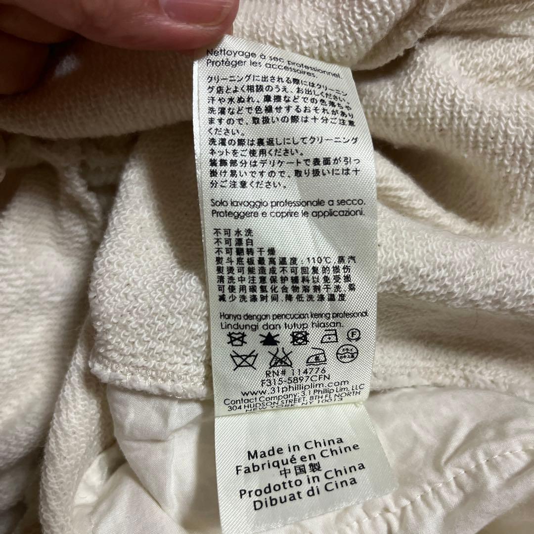 3.1 Phillip Lim レースパンツ　ショートパンツ　スウェットパンツ