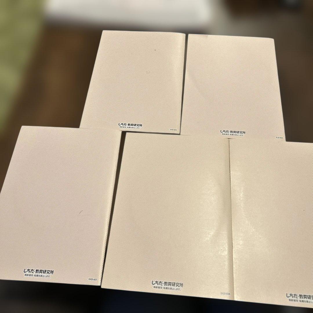 値下⭐︎七田式 脳力開発CD STEP3 未開封11枚セット4月冊子のみ小学3年生