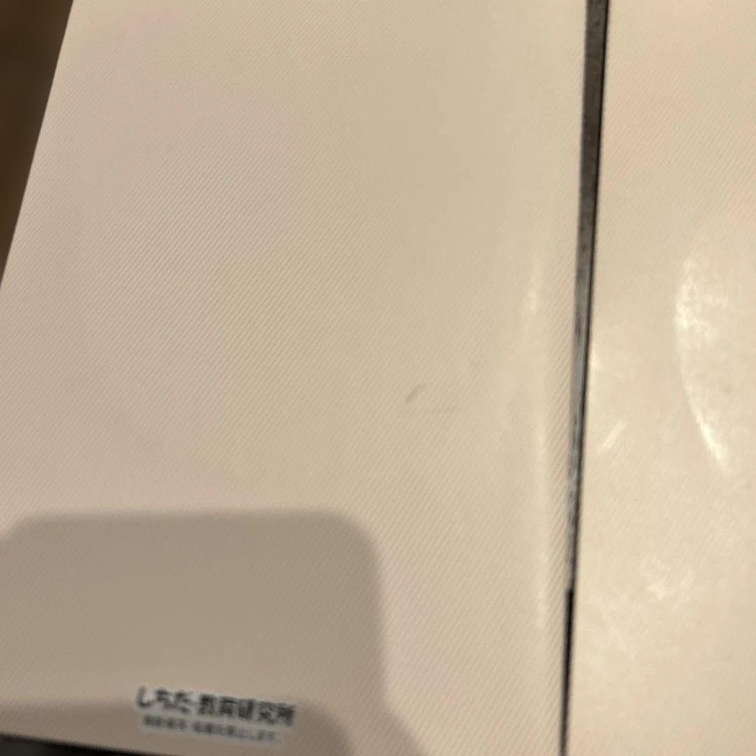 値下⭐︎七田式 脳力開発CD STEP3 未開封11枚セット4月冊子のみ小学3年生