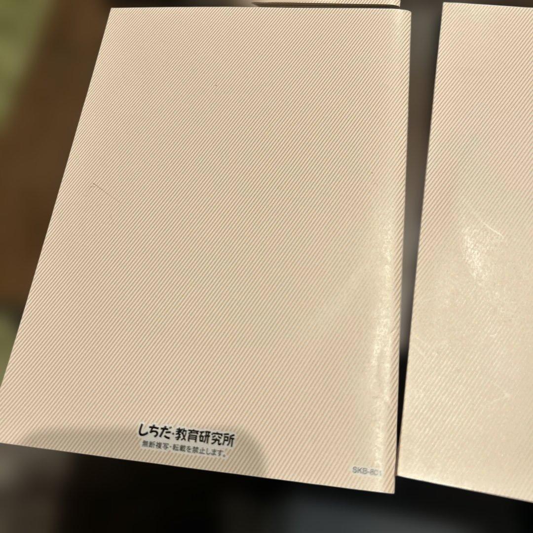 値下⭐︎七田式 脳力開発CD STEP3 未開封11枚セット4月冊子のみ小学3年生