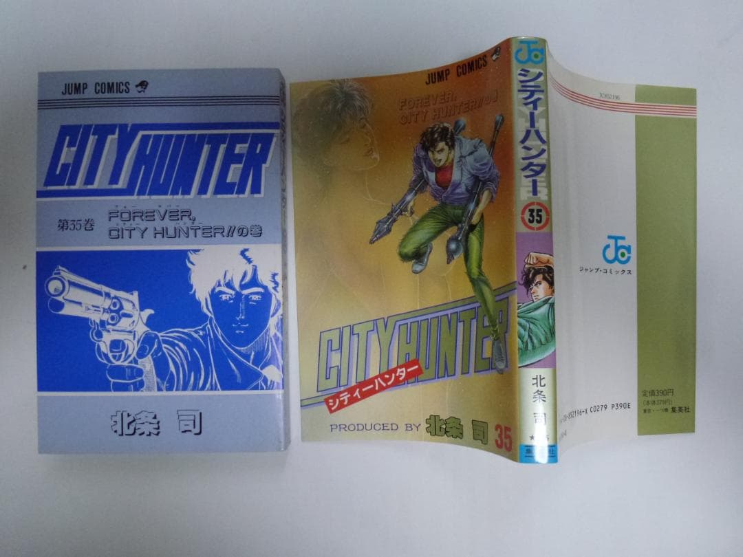 CITY HUNTER 全巻セット ボーイズラブ