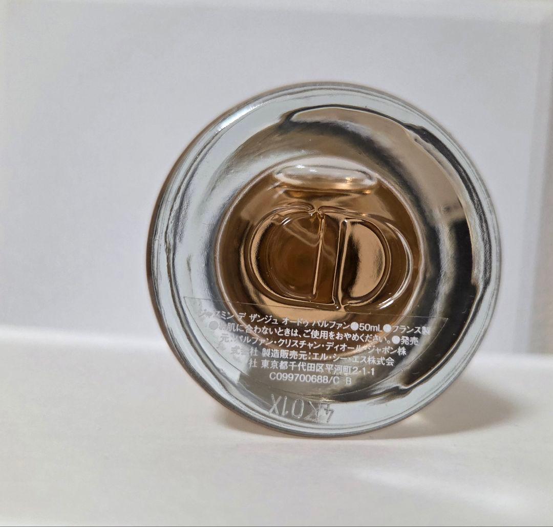 Dior ジャスミンデサンジュ50ml