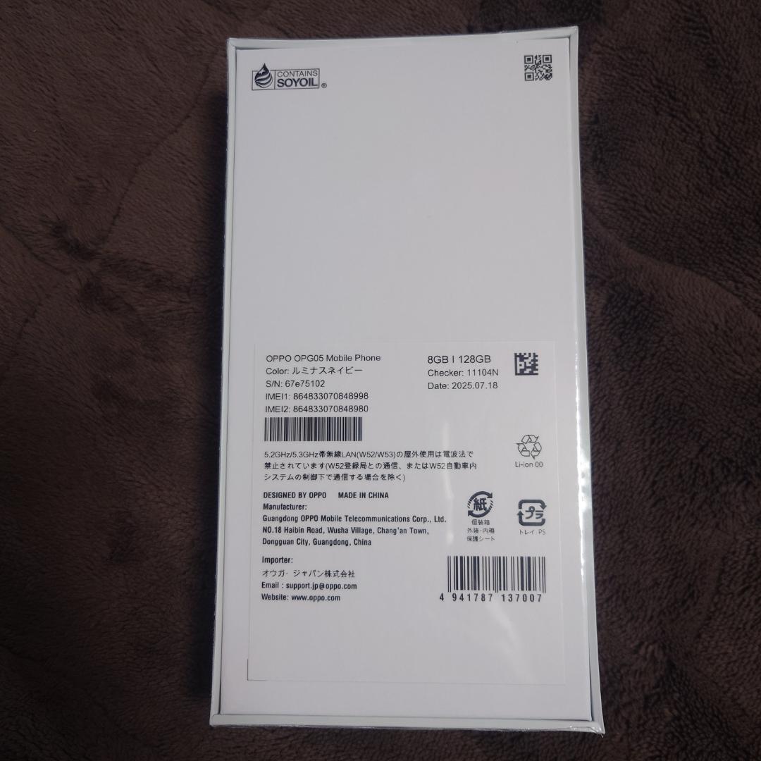 未開封新品即発送IMEI両方⭕️ oppo reno 13a ルミナスネイビー