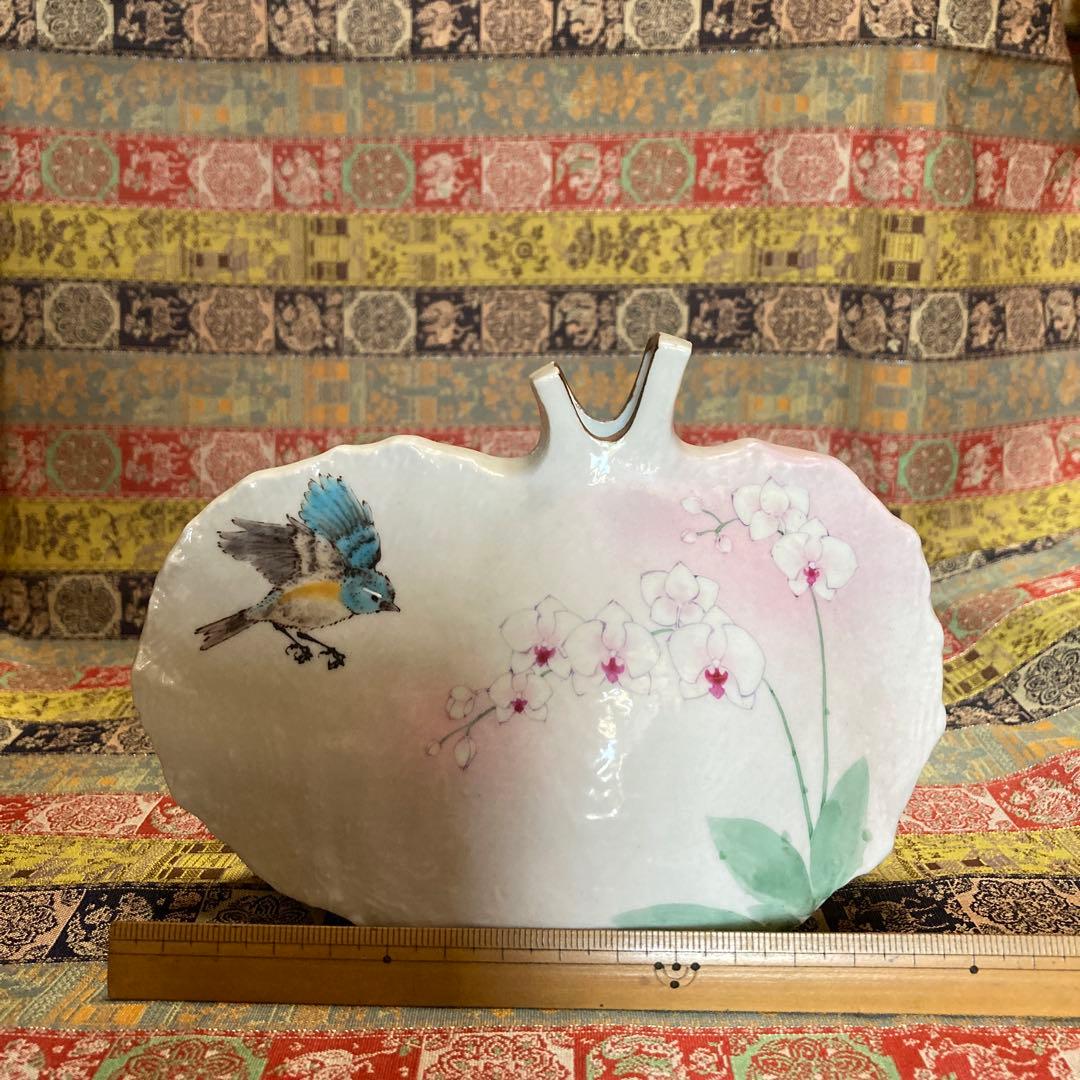 //ふたご座// 中村陶志人 九谷焼扁壷 一輪挿し2点セット