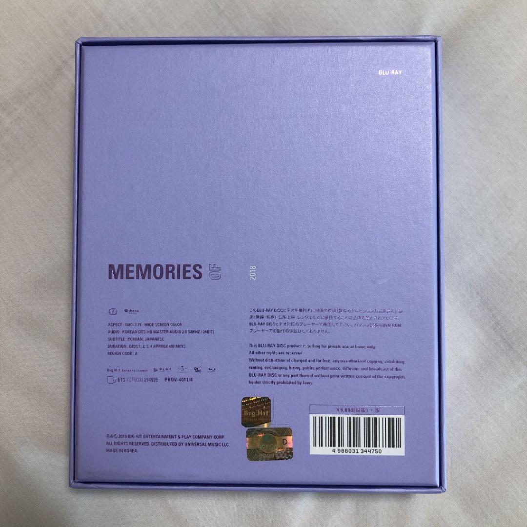 BTS MEMORIES 2018 Blu-ray ブルーレイ 日本語字幕