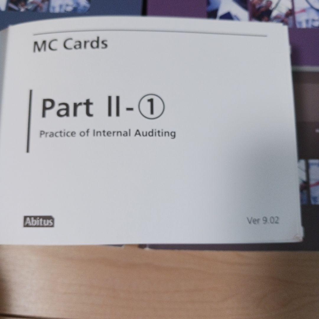 公認内部監査人試験 問題集（MCカード）一式　アビタス Ver.9.02