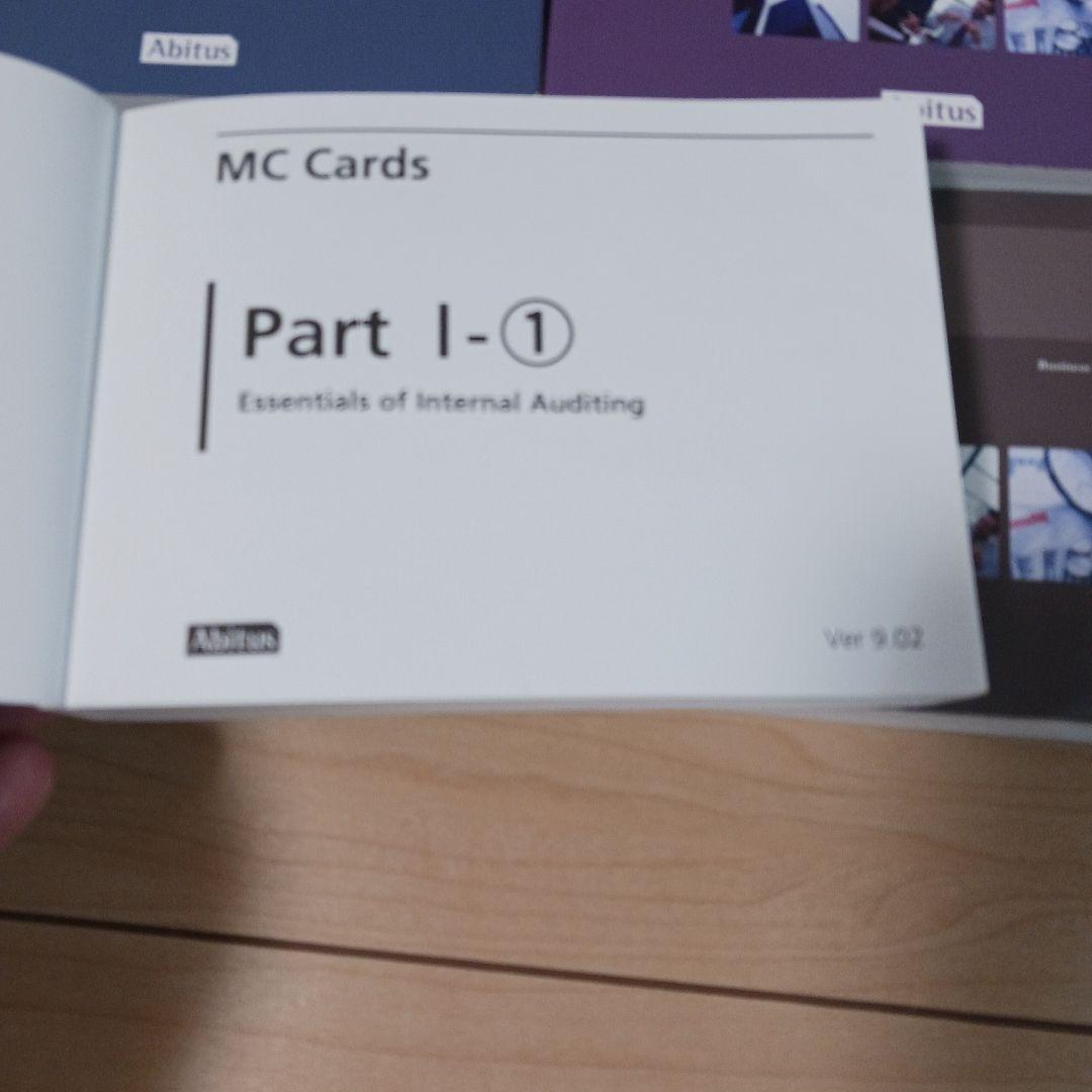 公認内部監査人試験 問題集（MCカード）一式　アビタス Ver.9.02