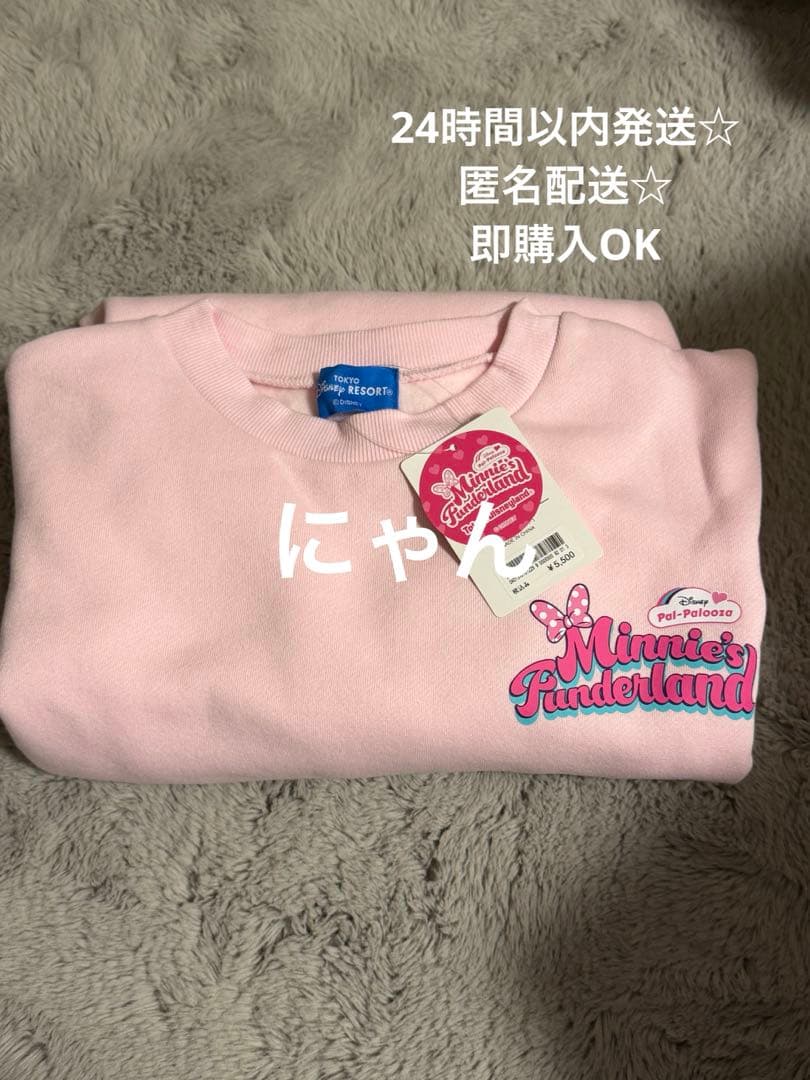 【ラスト1点！新品未使用】ミニーパルパル　トレーナー　ディズニー　パルパルーザ