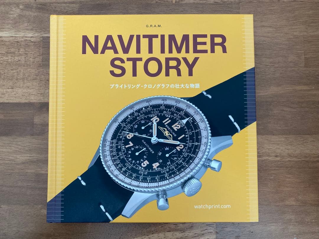NAVITIMER STORY(日本語版) ブライトリング　ナビタイマー