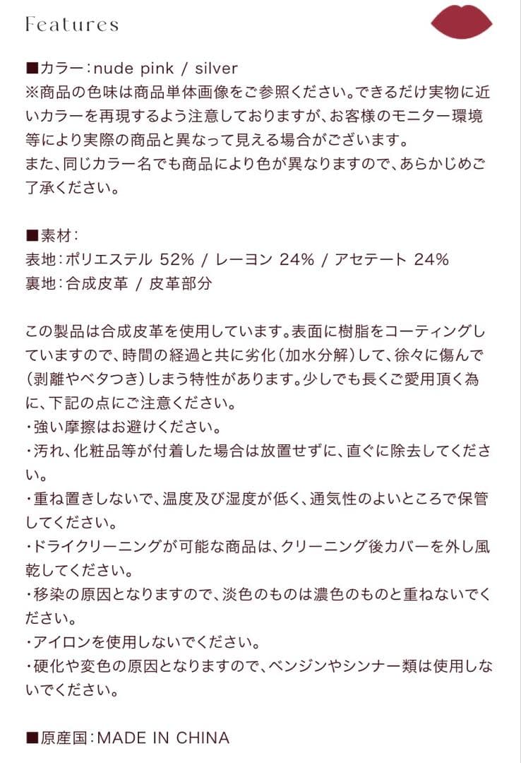 バッグ HLT Jacquard Mini Vanity Bag