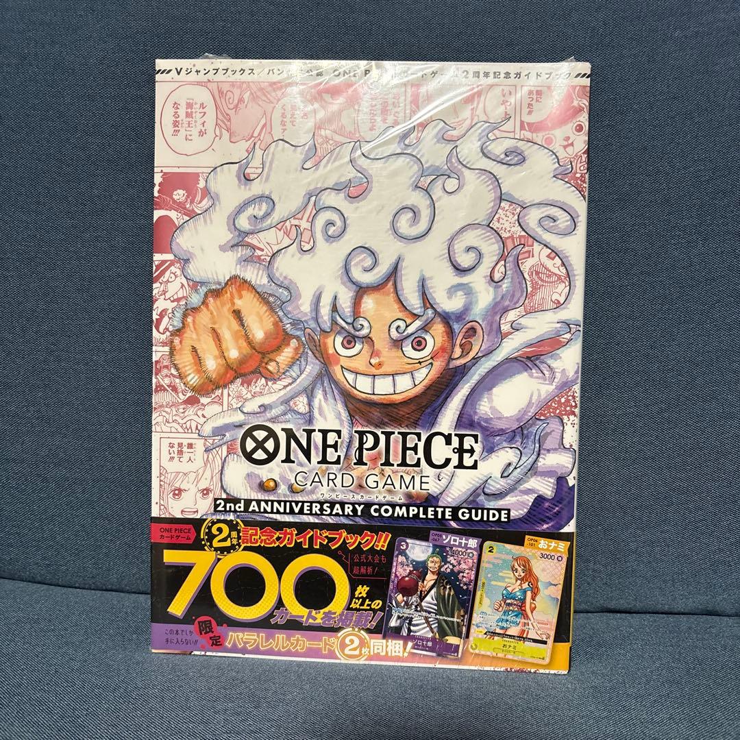 ONE PIECE カードゲーム　1st 2nd 3rd 記念ガイドブック