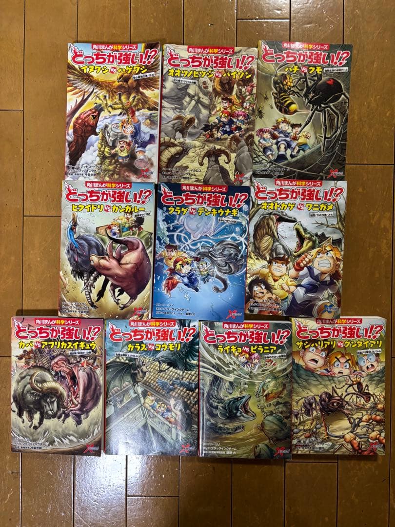 角川まんが学習シリーズどっちが強い⁉︎ ＋どっちが強い!?X などセット　44冊