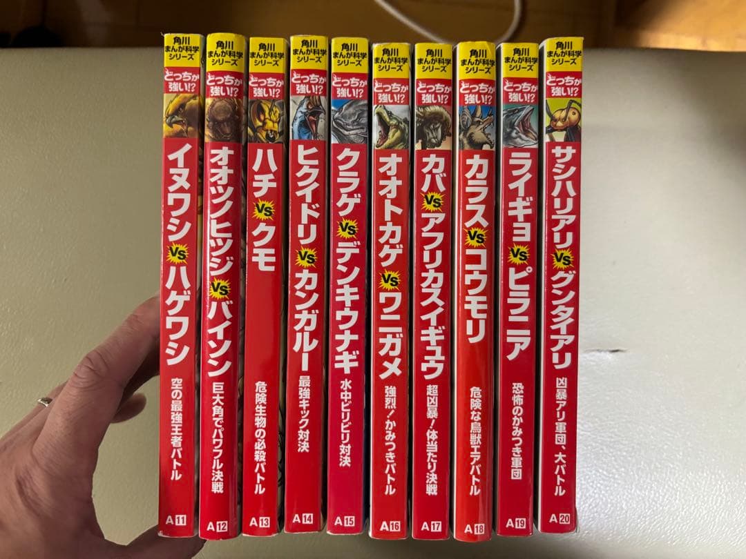 角川まんが学習シリーズどっちが強い⁉︎ ＋どっちが強い!?X などセット　44冊