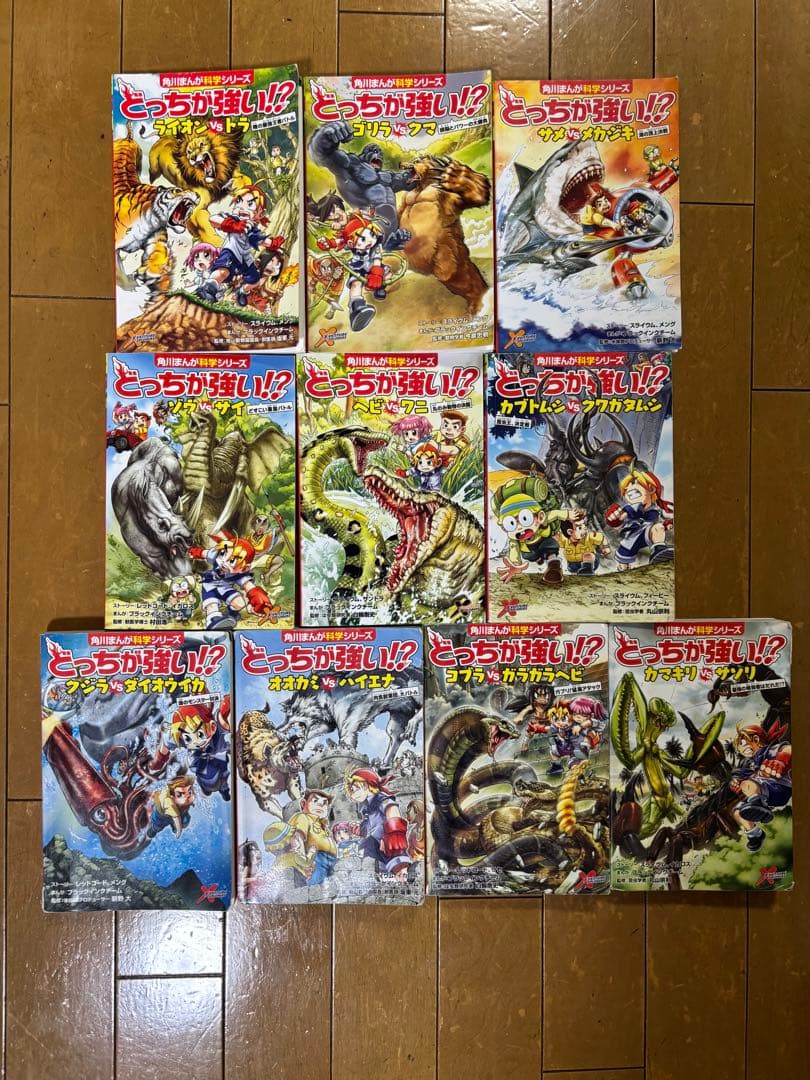 角川まんが学習シリーズどっちが強い⁉︎ ＋どっちが強い!?X などセット　44冊