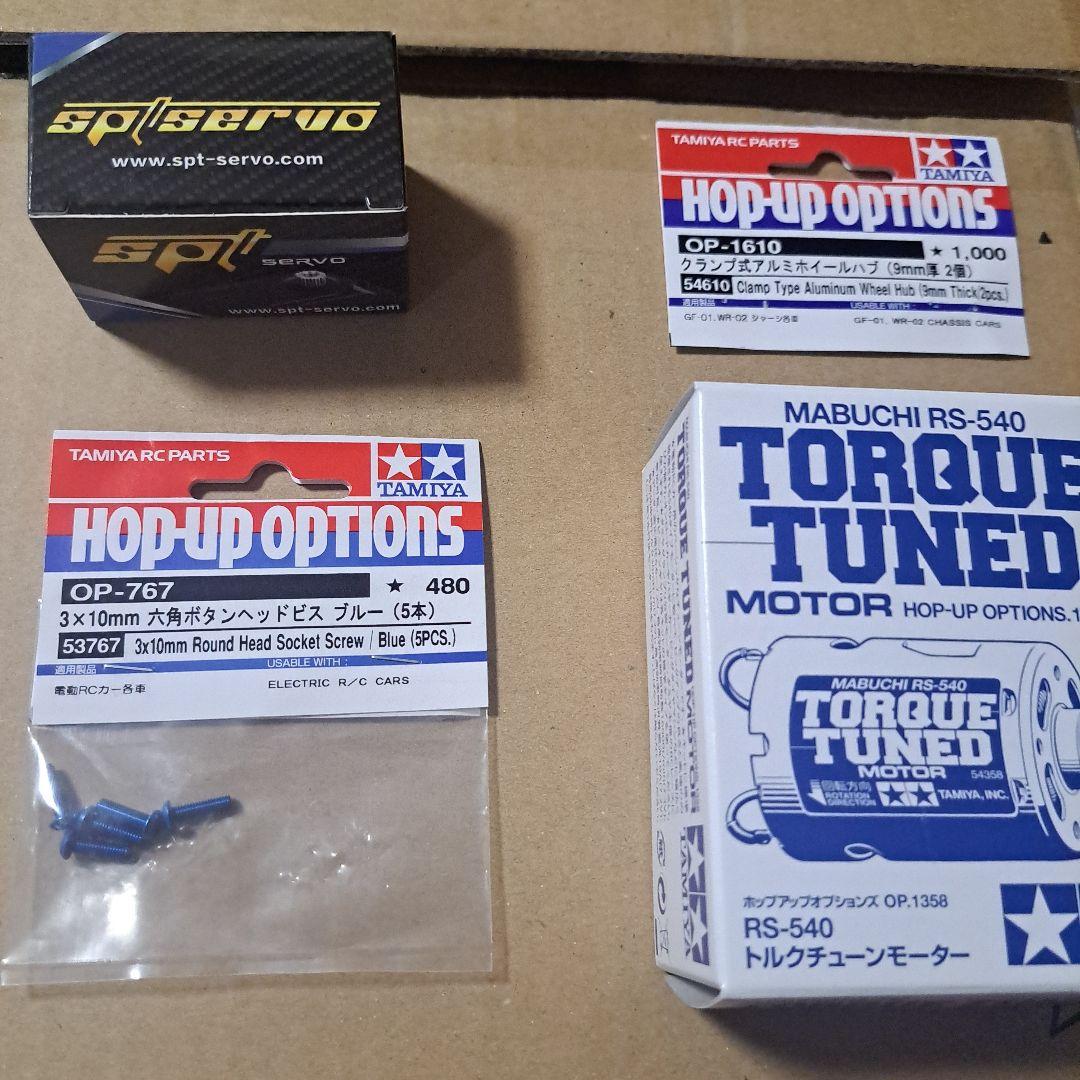 1/10ワイルドウイリー2タミヤWR02シャーシ電動RCカオフロードカー