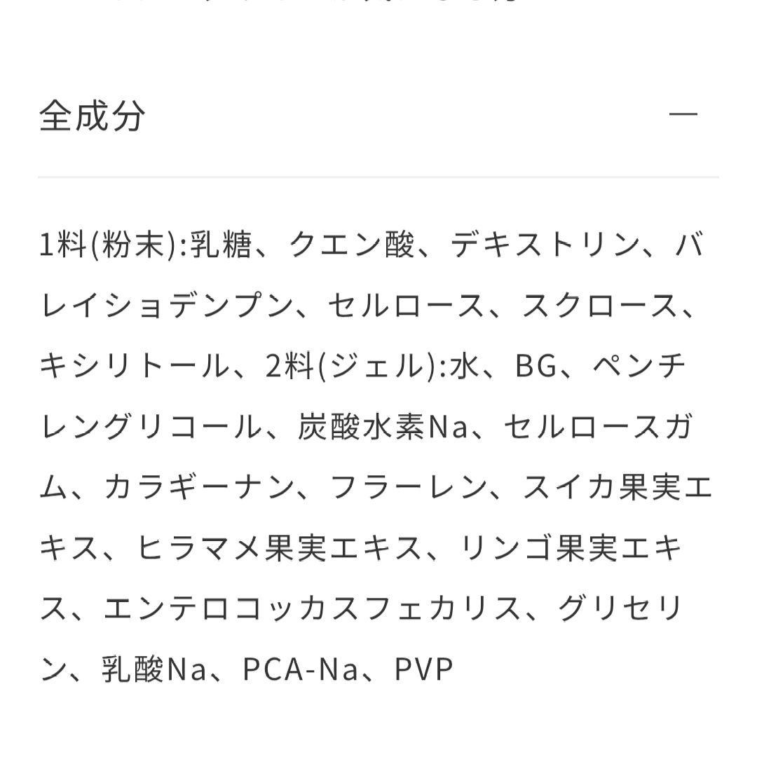 Y77）【未開封のまま発送】carrie_ モイスチャージェルパック 炭酸パック