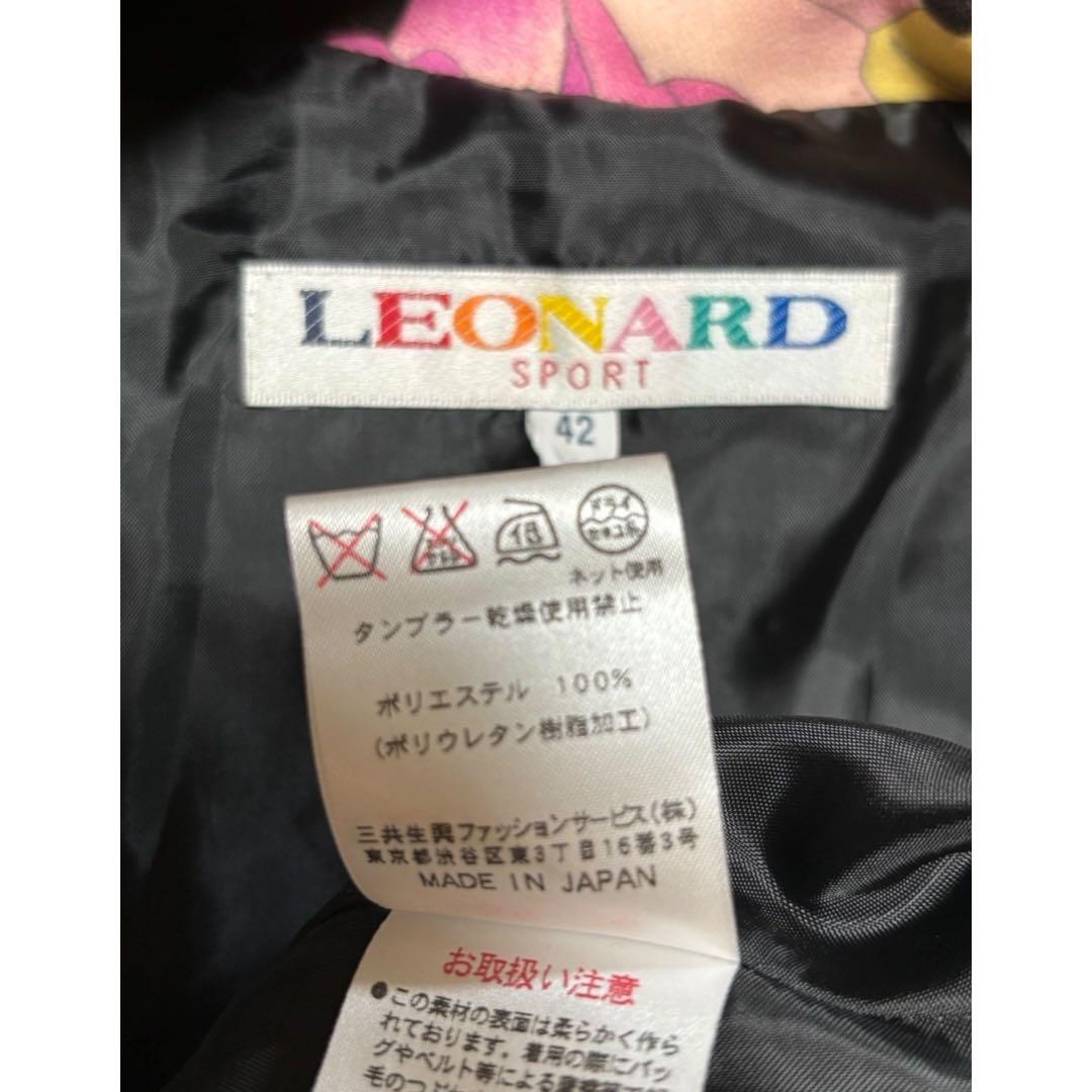 ＊LEONARD＊上品で華やかな チェスターコート＊レオナール