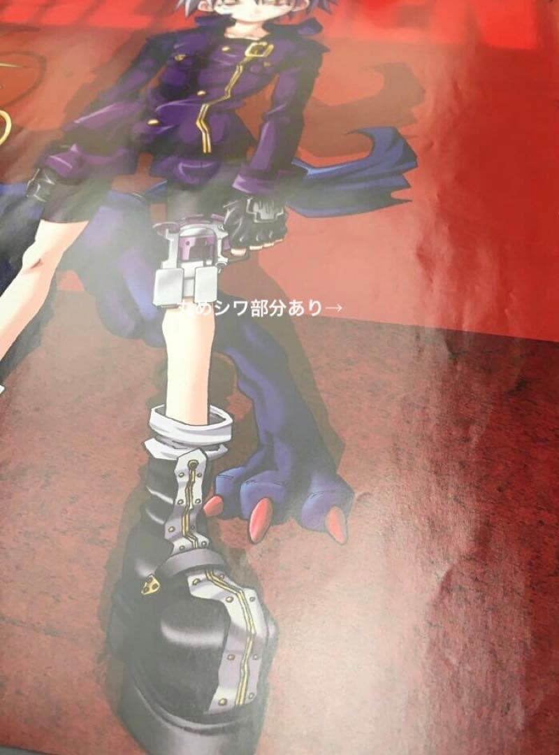 ❶真・女神転生デビルチルドレン【非売品】ポスター(角折れ有)