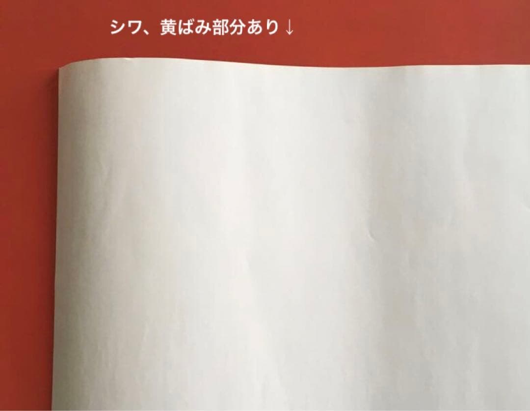 ❶真・女神転生デビルチルドレン【非売品】ポスター(角折れ有)