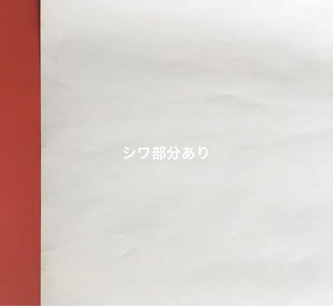 ❶真・女神転生デビルチルドレン【非売品】ポスター(角折れ有)