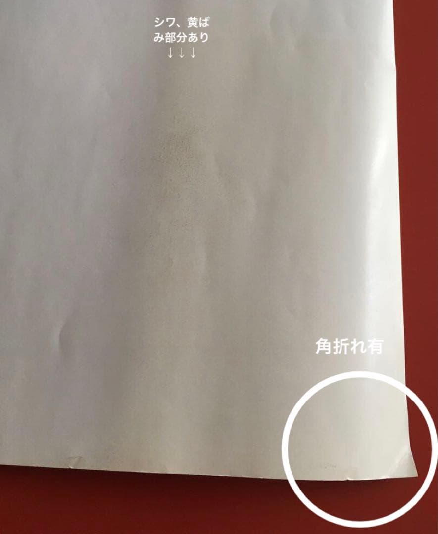 ❶真・女神転生デビルチルドレン【非売品】ポスター(角折れ有)