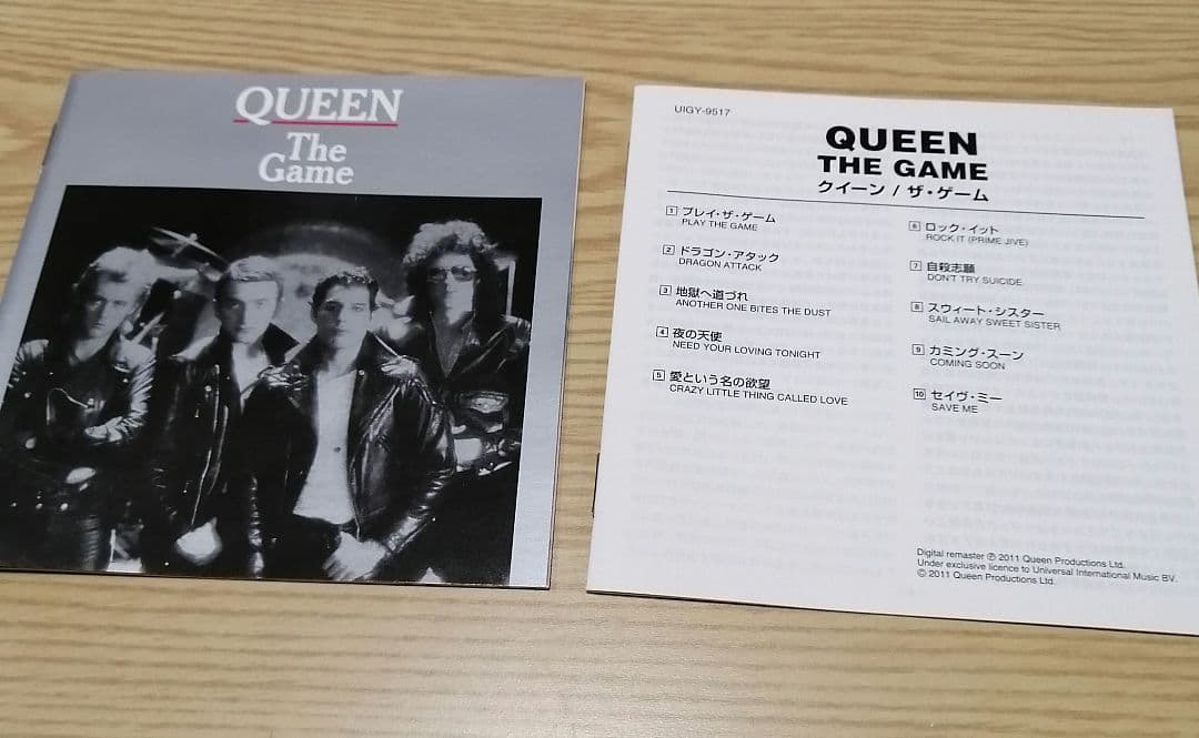 クイーン　QUEEN 　SACD　 SHM 仕様　 ザ・ゲーム