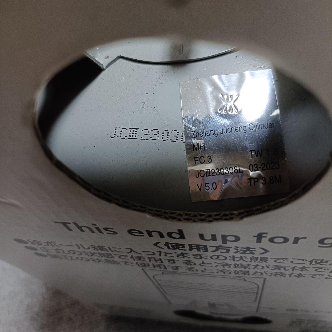 エアコン用冷媒ガス残量3.6kg マイベルペット R-32 (美浜株式会社製)