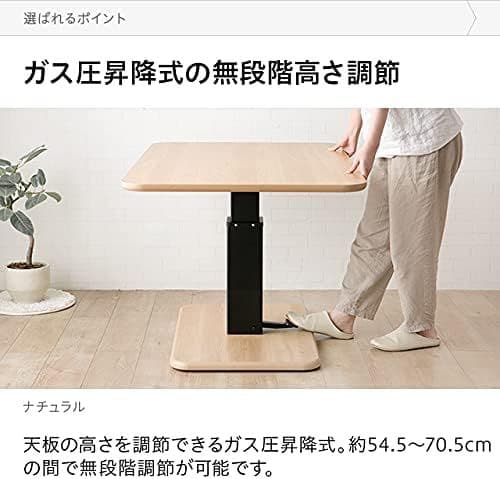 モダンデコ 昇降式テーブル ナチュラルカラー　ダイニングテーブル