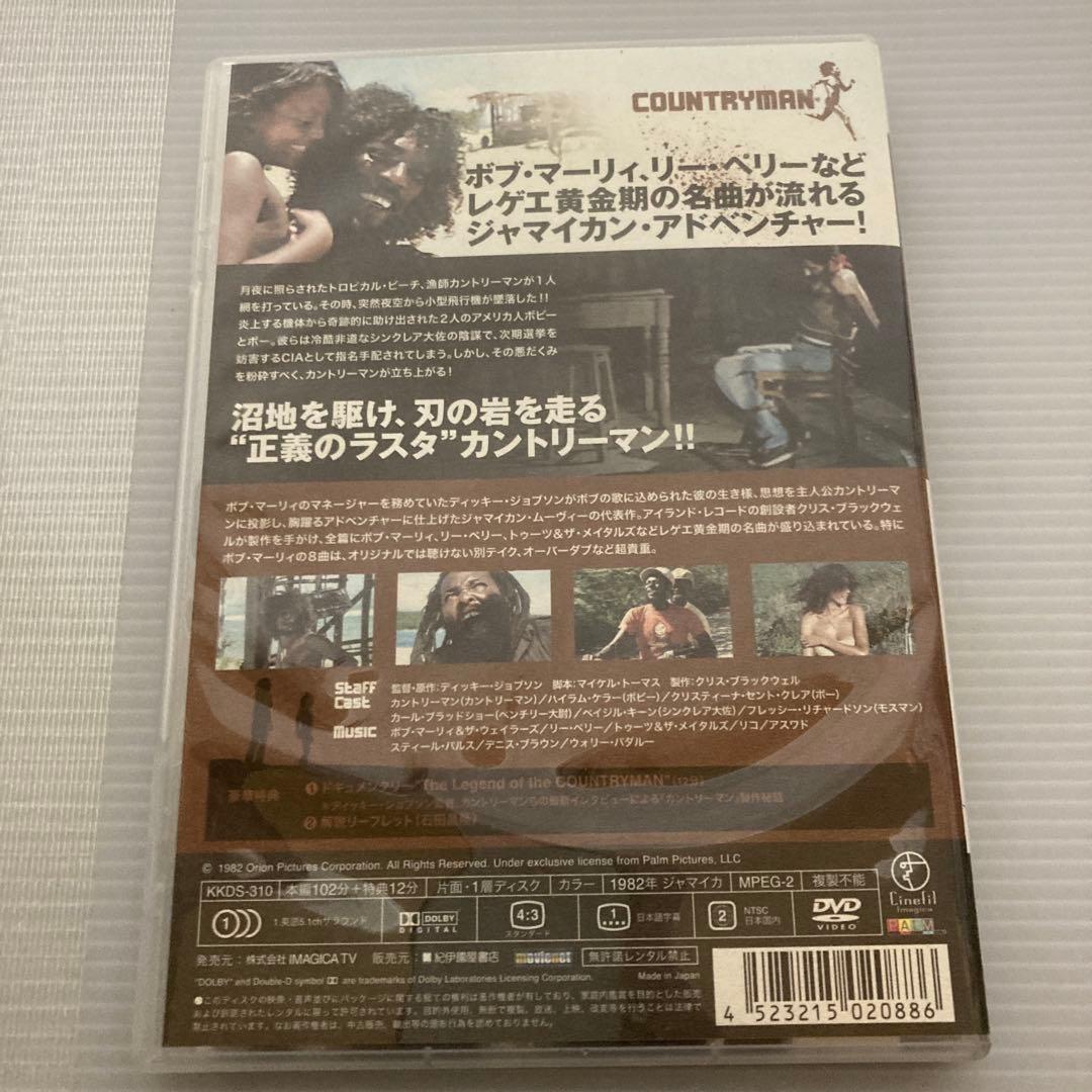 COUNTRYMAN DVD カントリーマン