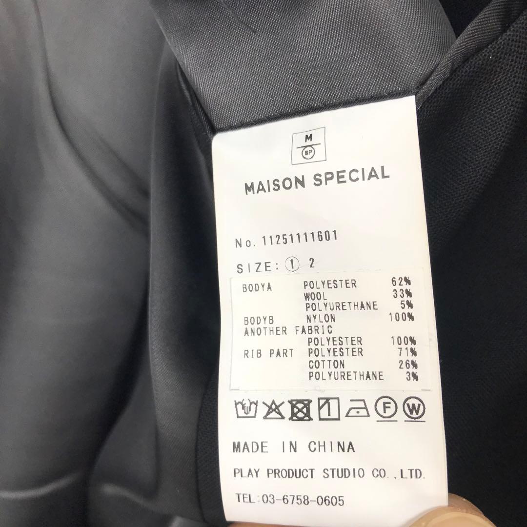 メゾンスペシャル　MA-1 テーラード　1