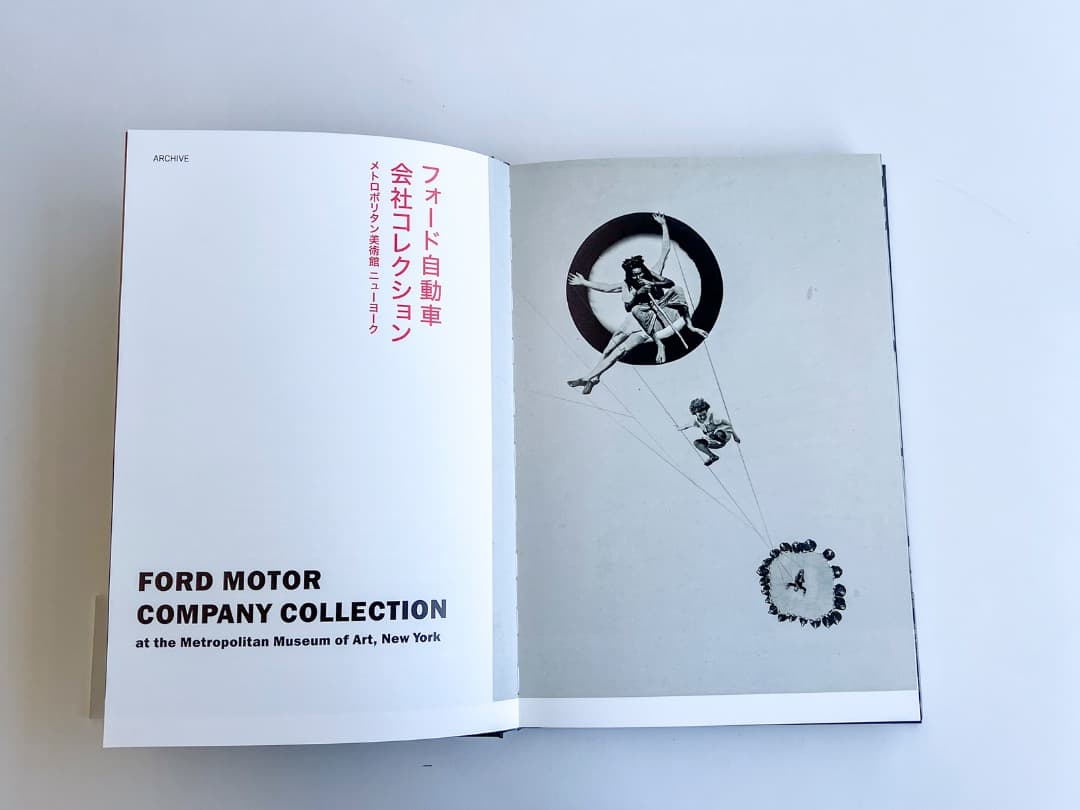 アート・デザイン・音楽 C international photo magazine number 3