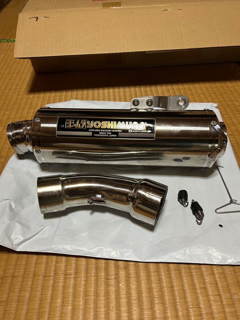 ヨシムラJMCA認証スリップオンマフラー