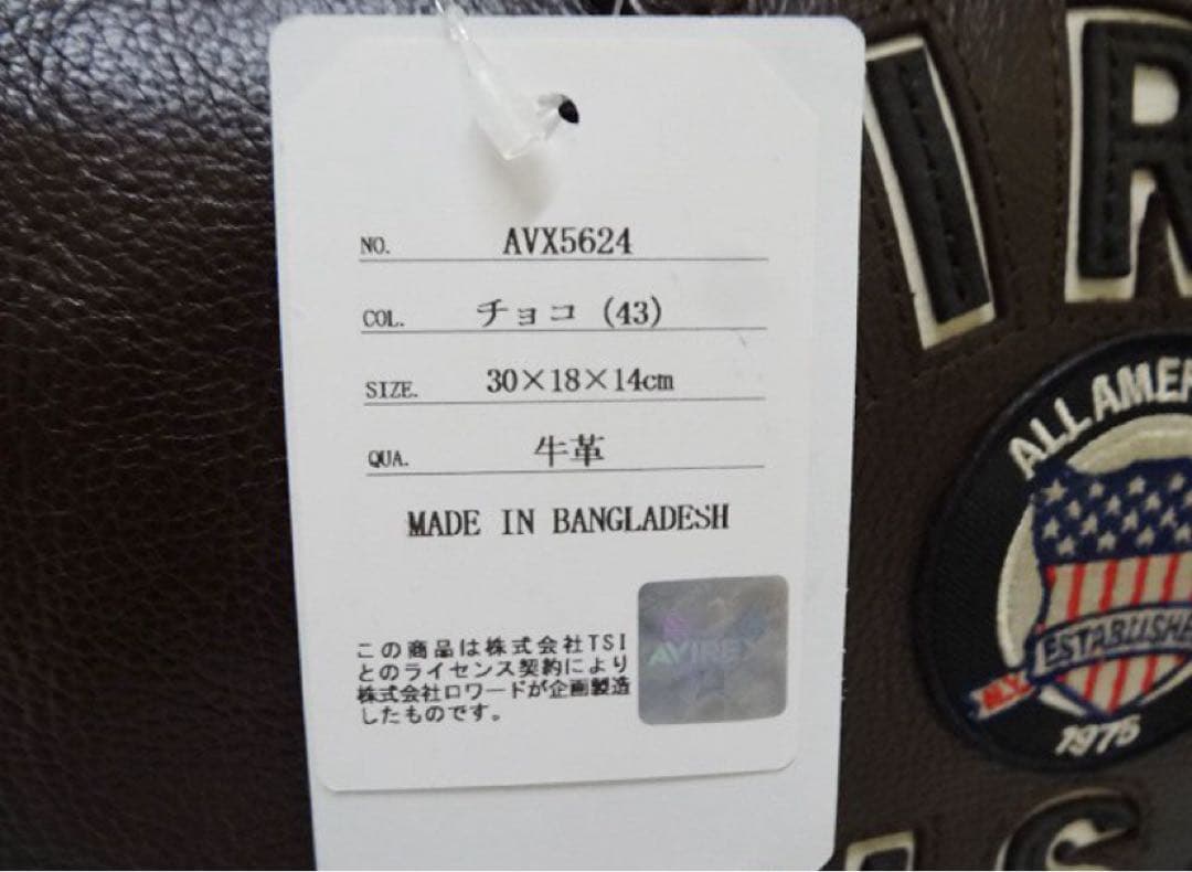 【未使用品】AVIREX ミニダッフル　チョコ　牛革 ミニバッグ　ミニボストン