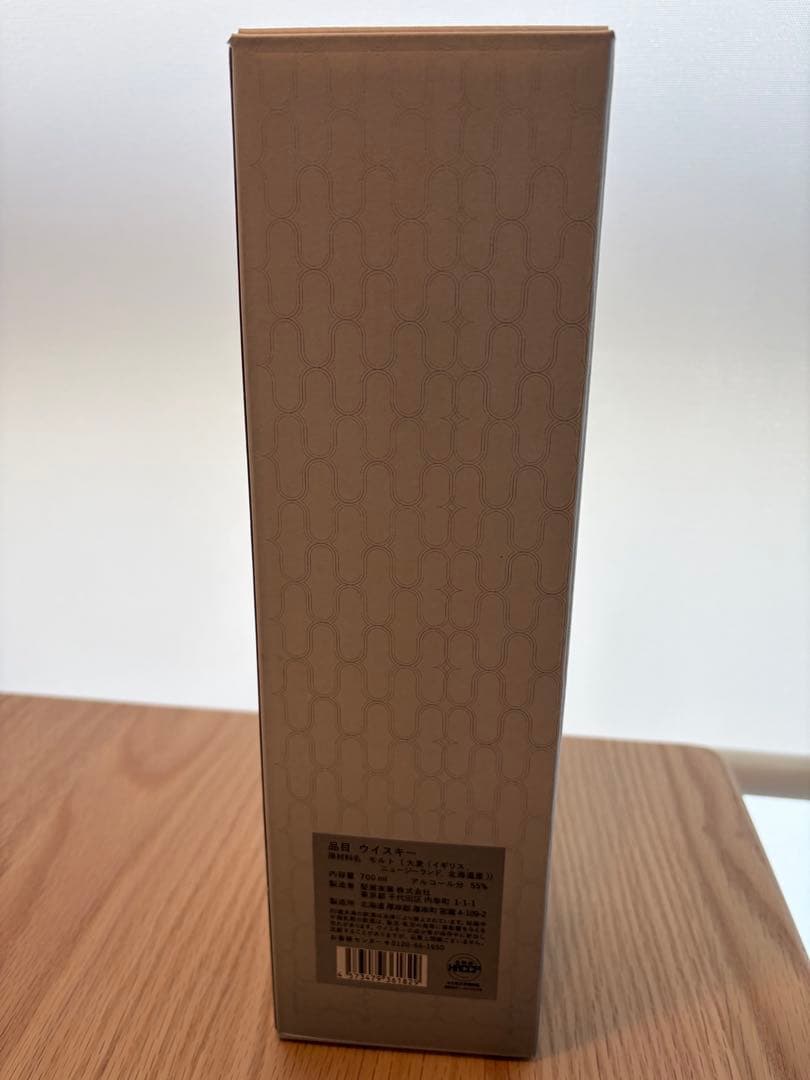 厚岸 二十四節気 シングルモルトウイスキー 小寒 700ml AKKESHI