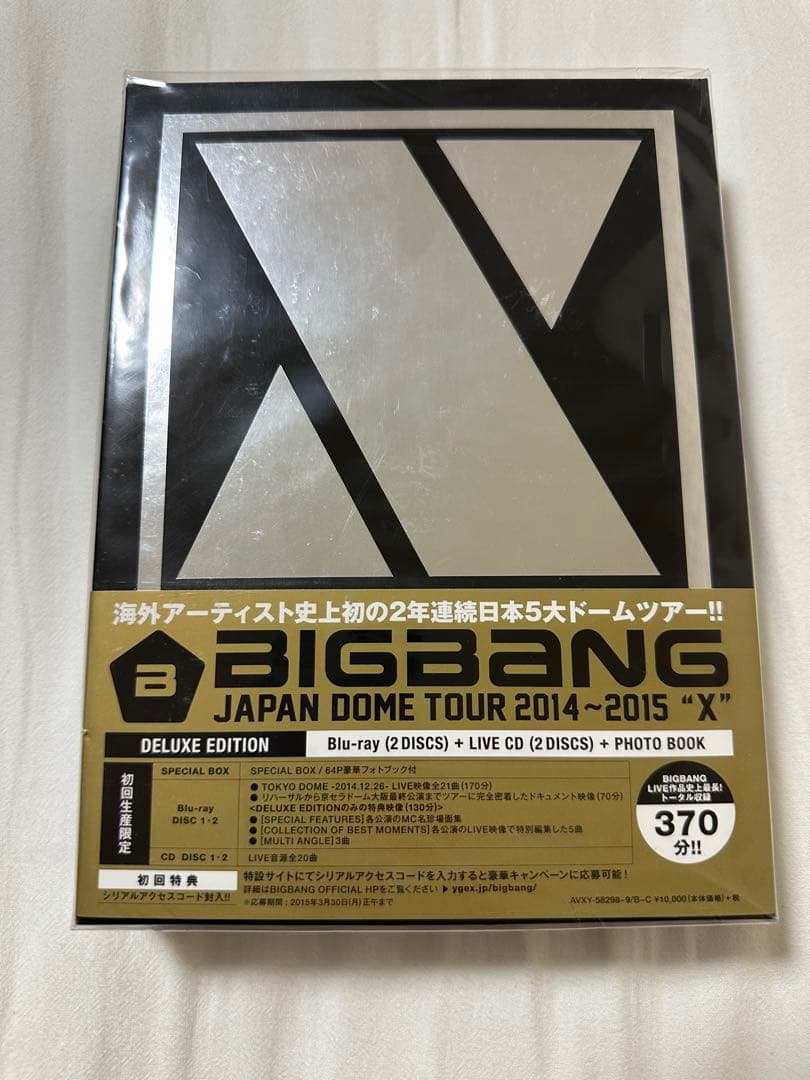 BIGBANG JPN DOME TOUR 2014～2015 \
