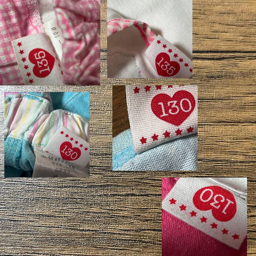 メゾピアノ　130（120.135） スカート、長T、ズボンセット　ベリーちゃん