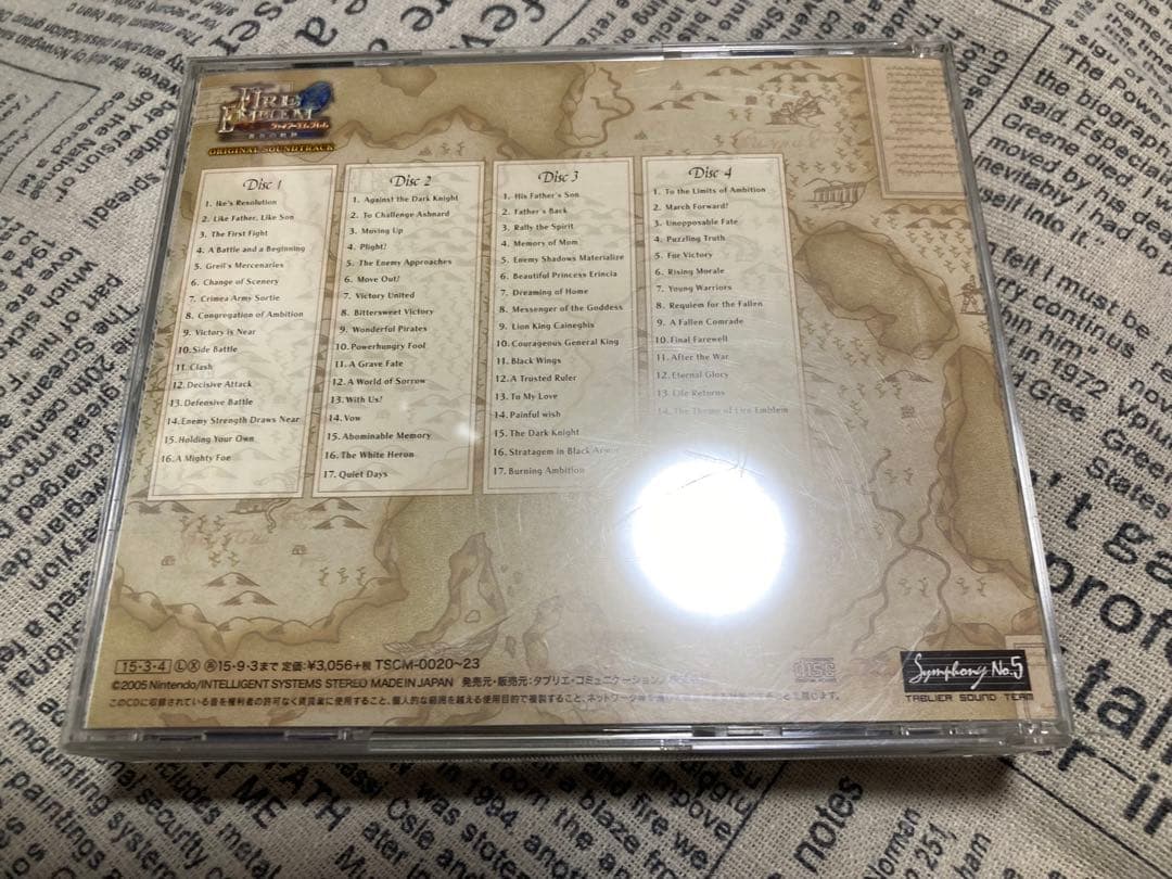 ファイアーエムブレム　蒼炎の軌跡　オリジナルサウンドトラック