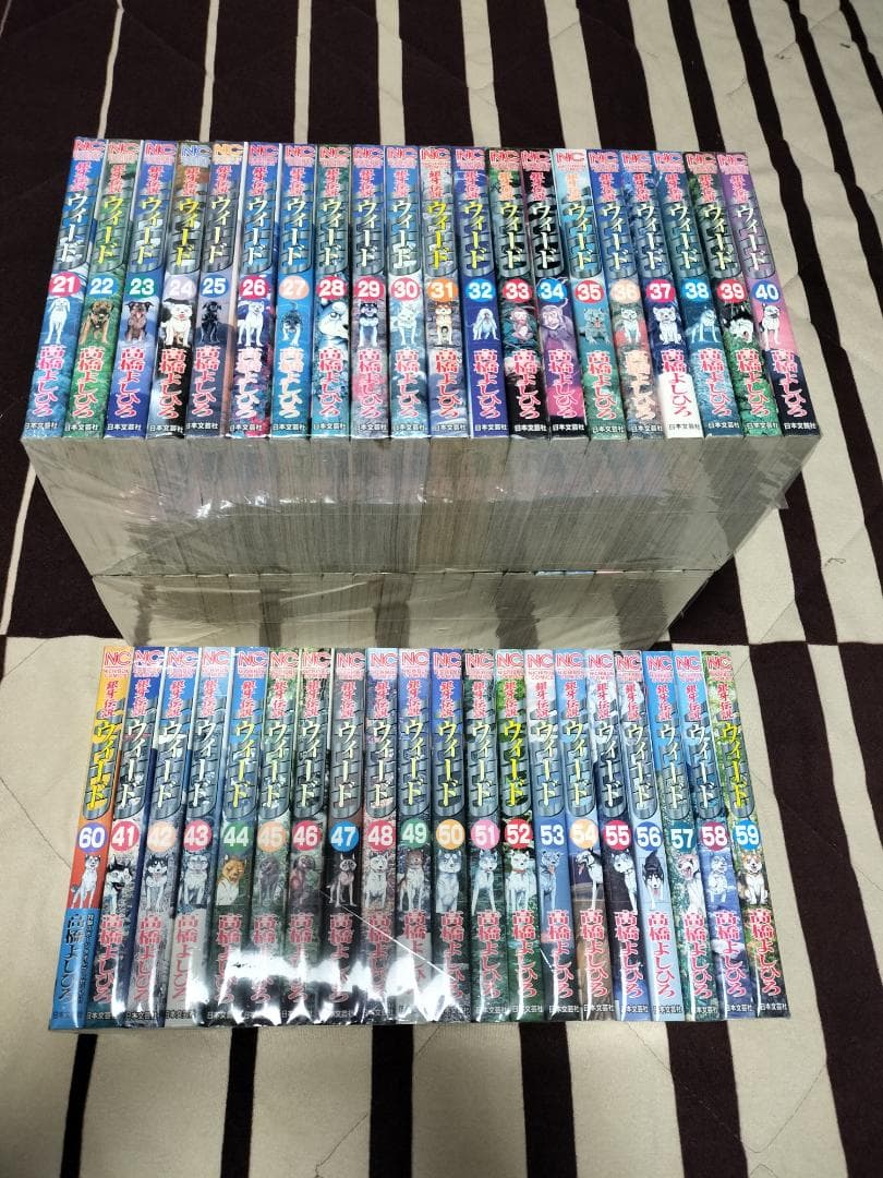 銀牙伝説WEEDウィード 全60巻 全巻セット 高橋よしひろ