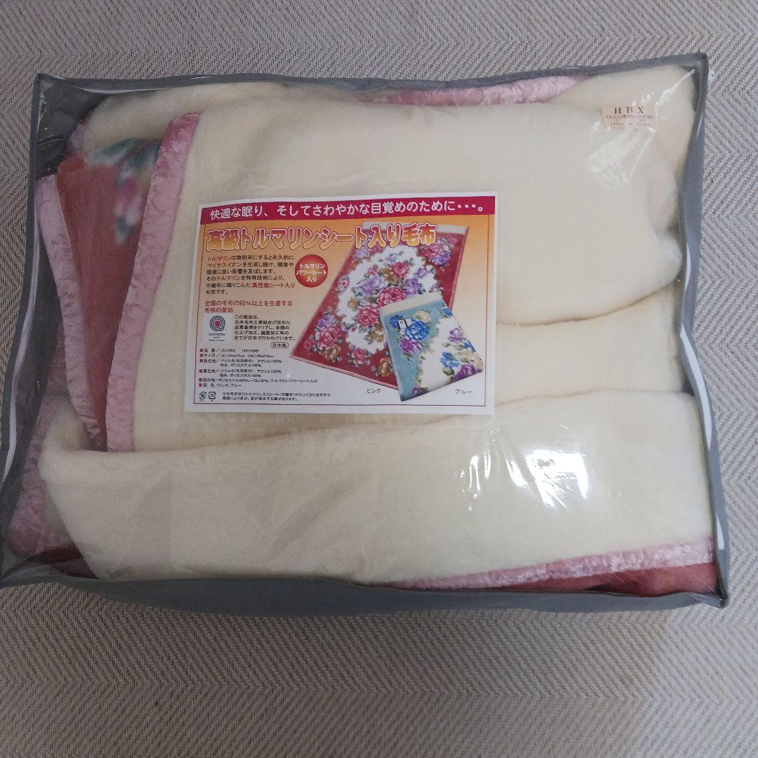 全建会『高級トルマリンシート入り・毛布』未使用品 花柄　とても暖かいです❤