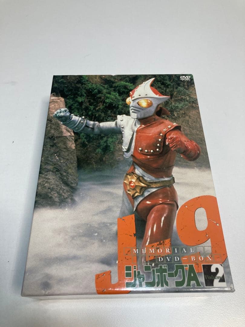 ★特撮DVD ジャンボーグA メモリアルDVDボックス 全2BOX セット希少