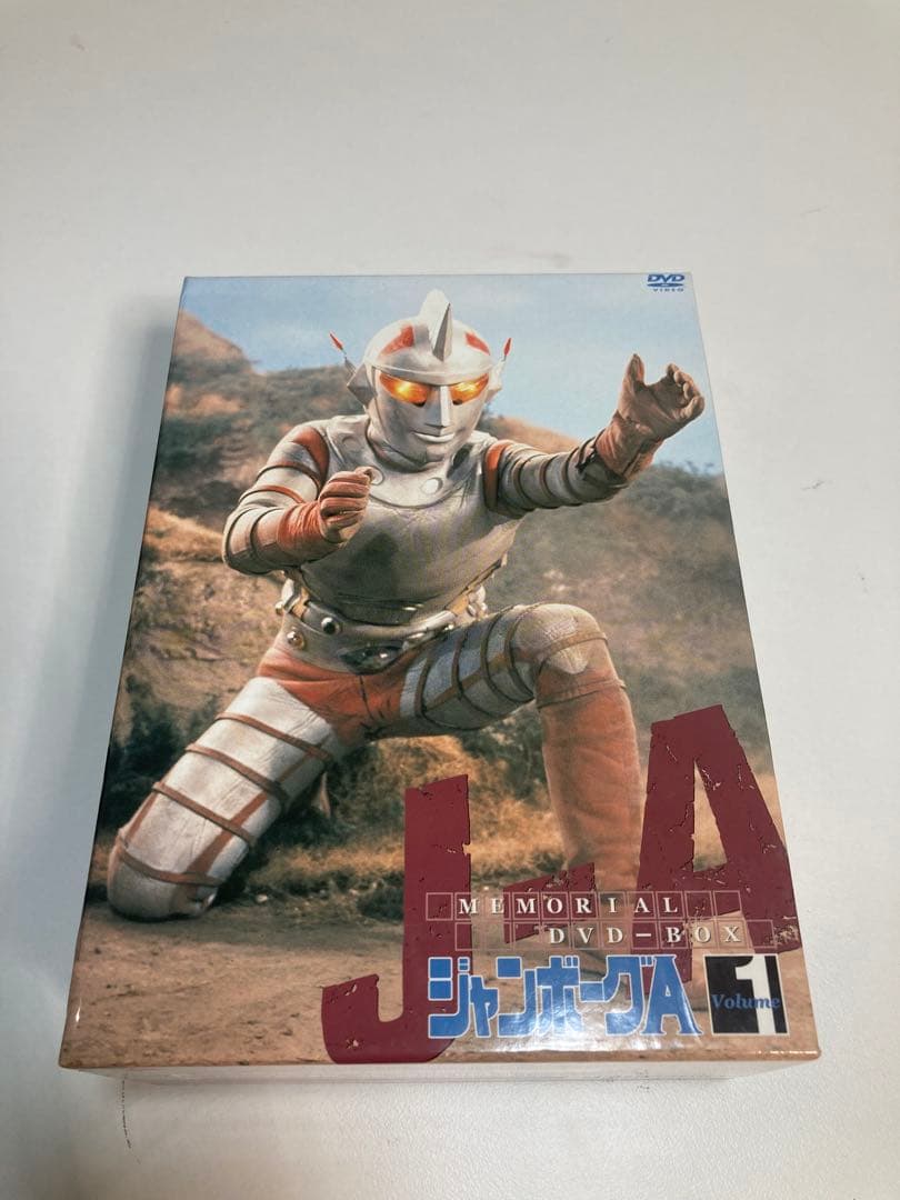 ★特撮DVD ジャンボーグA メモリアルDVDボックス 全2BOX セット希少